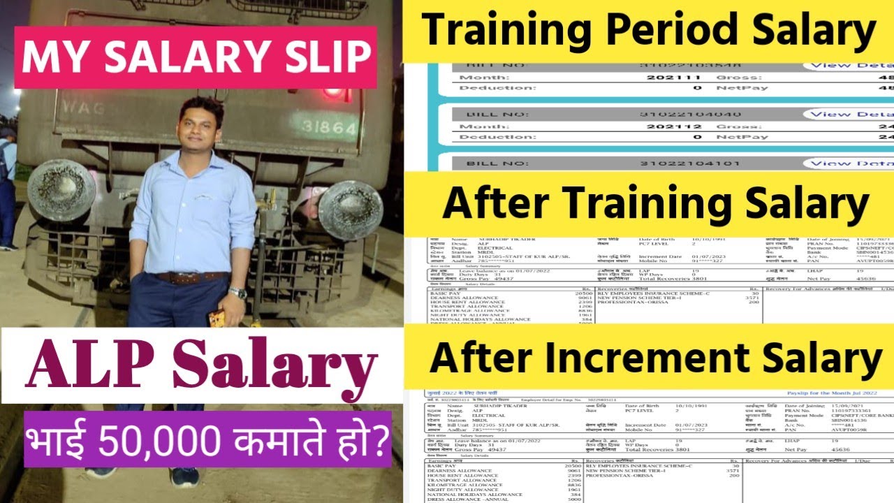 ALP Salary 2022 / Training Period / After Increment ALP Salary | ALP कितना Money कमाता | ALP Earning