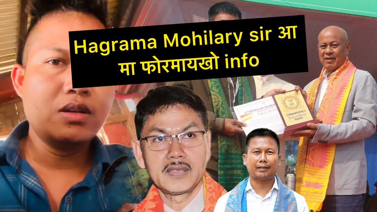 Hagrama Mohilary sir आ मा फोरमायखो info