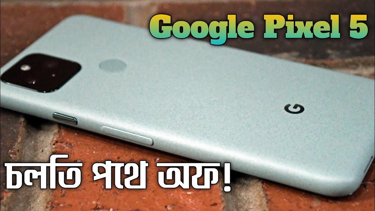 GOOGLE PIXEL 5 Power Off | Dead Recovery Pixel 5 | RANA TELECOM