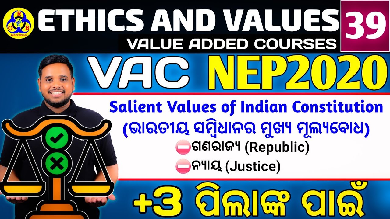 🤷Salient Values of Indian Constitution|🔥Republic|👍Justice||ethics and values 3rd semester| VAC