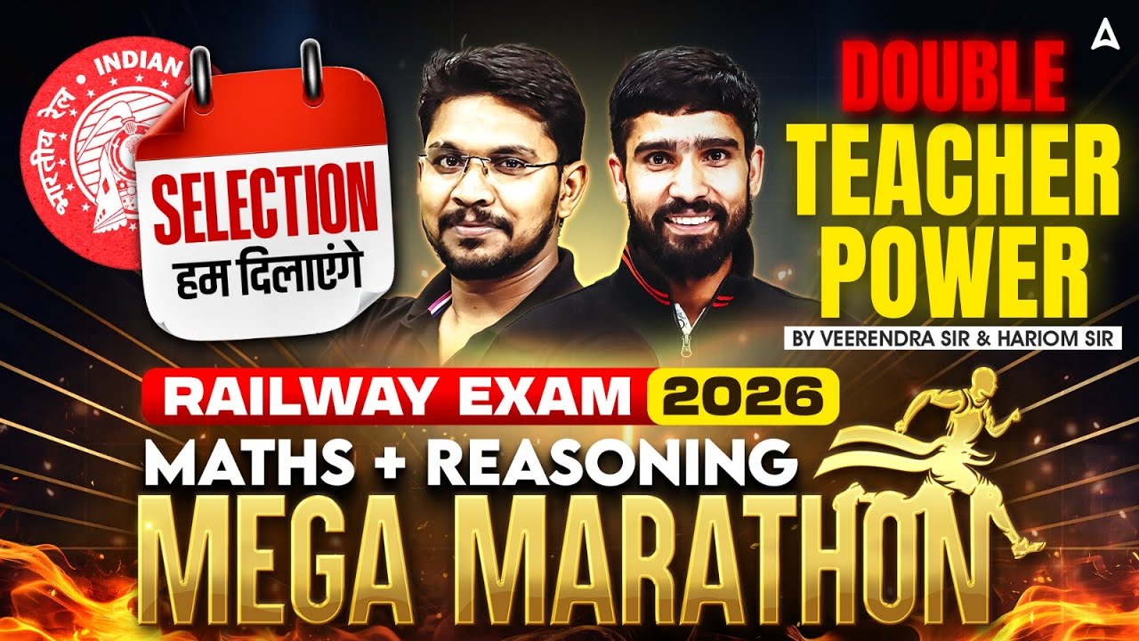 RAILWAY EXAM 2026 | Maths + Reasoning Mega Marathon Class | Maths and Reasoning Marathon Class