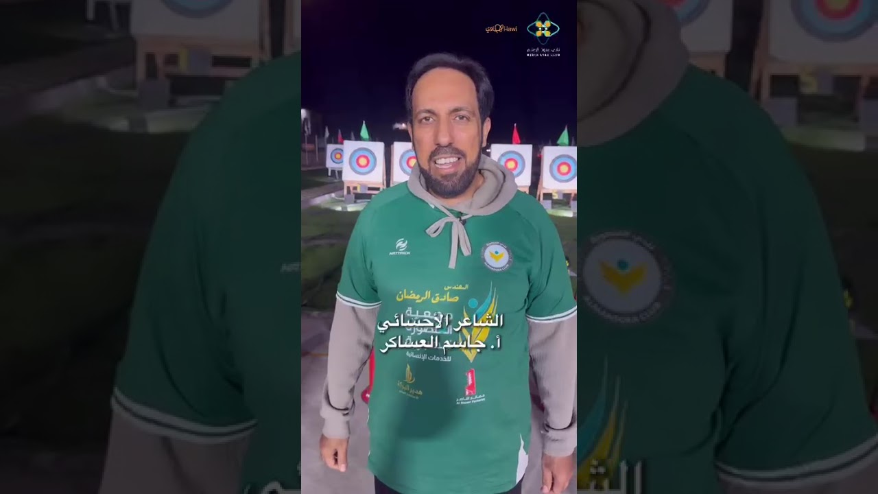 15 شاعراً من شعراء الأحساء والوطن شاركوا في بطولة شعراء الأحساء 2 