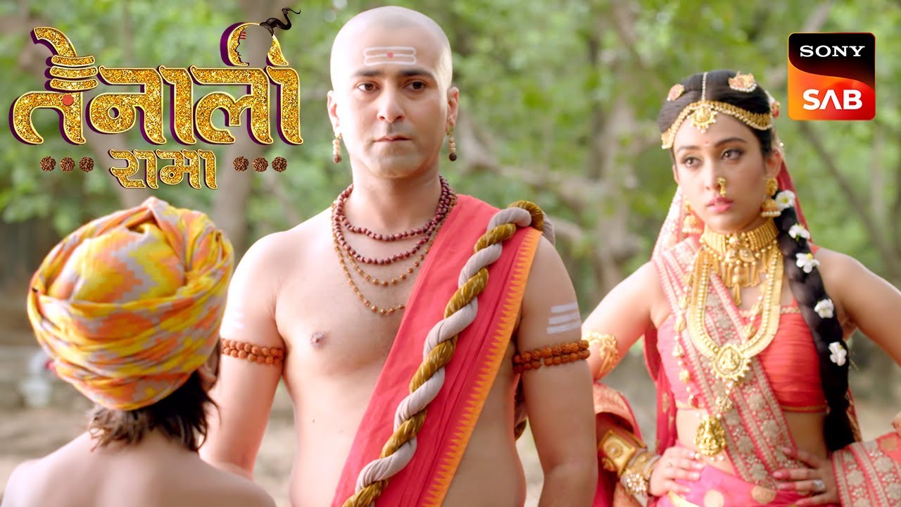 अपना विवाह छोड़कर क्यों भागा Tenali? | Episode 1 | Tenali Rama | Tenali Dobara