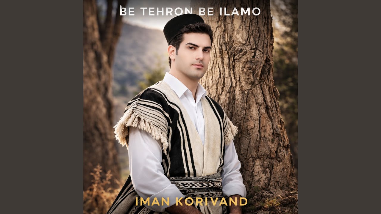 Be Tehron Be Ilamo