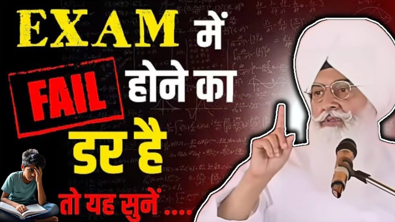 5,8,10,12 बोर्ड क्लास के बच्चे इस साखी को एक बार जरूर सुने llRadha Swami Sakhi ll RSSB New Sakhi ll 