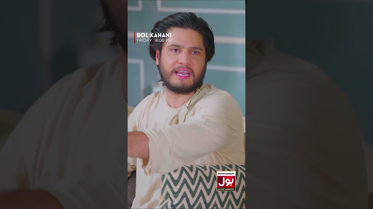 Tum Kitni Bari Actor Ho! #BOLEntertainment #BOLKahani #DoAnjaane