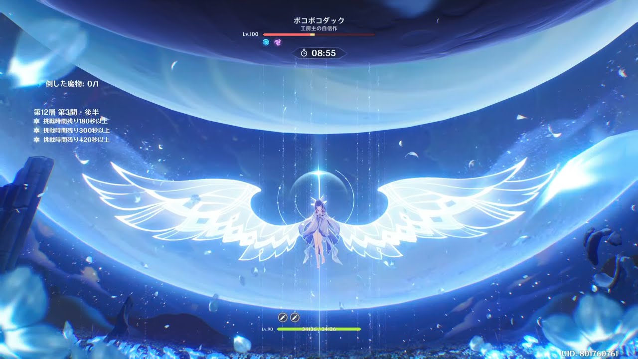 【6.3ルナ4螺旋】コロンビーナ入りフリンズとネフェルで螺旋12層☆9