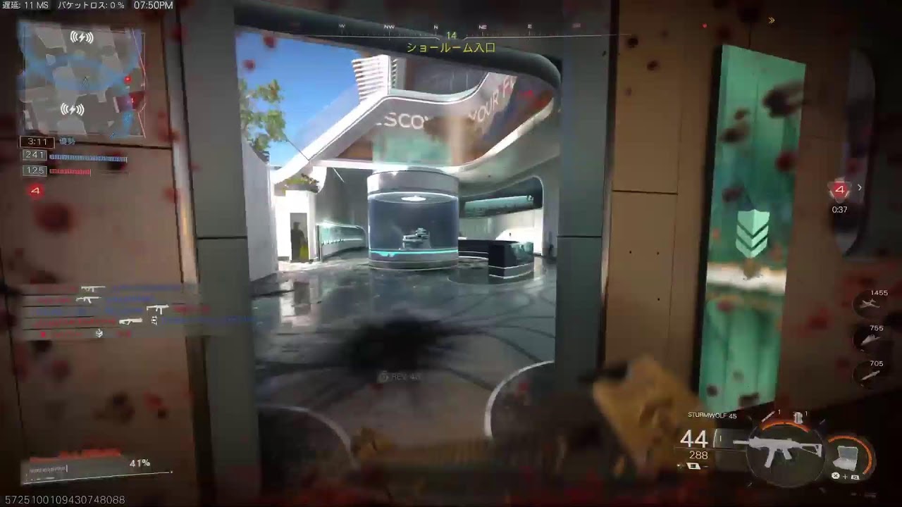 BO7