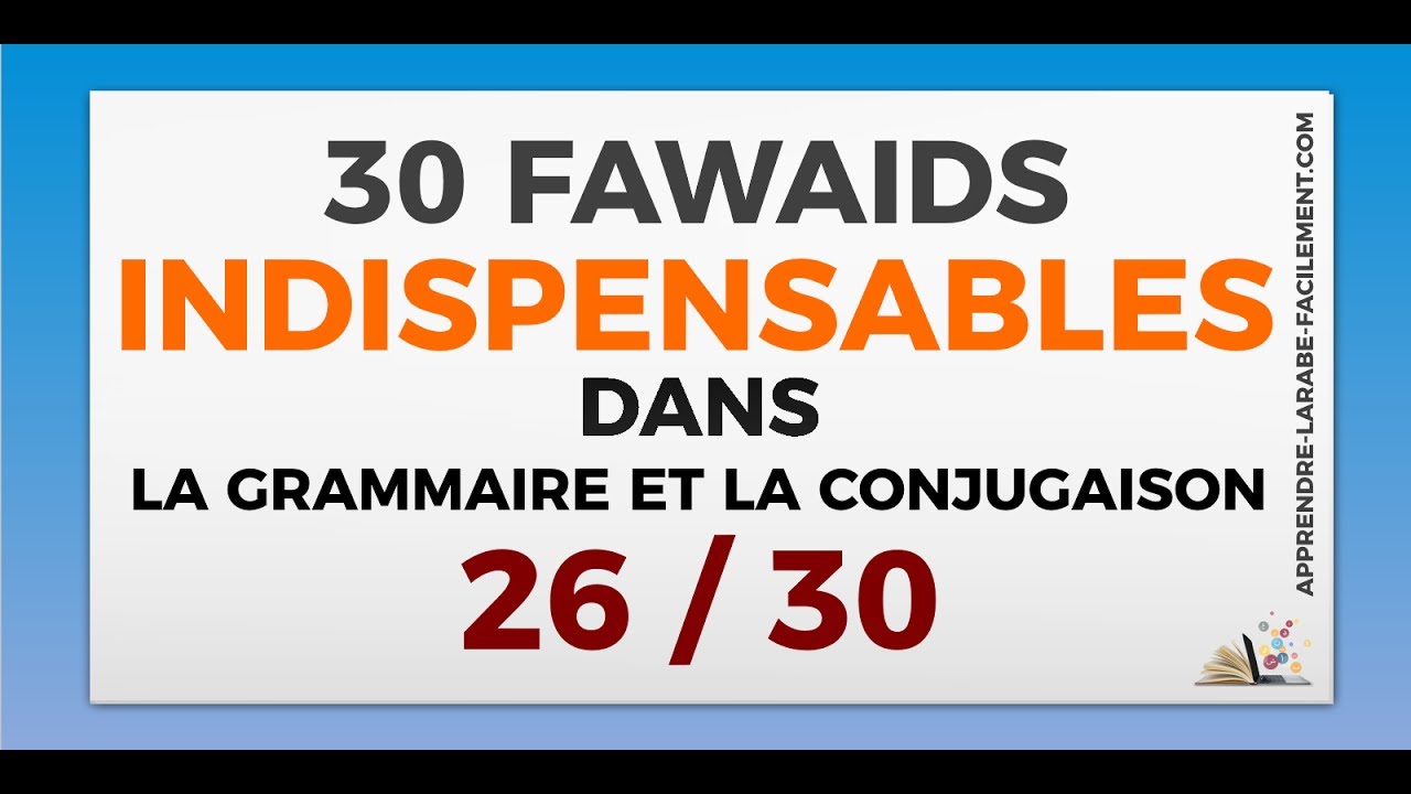 Rendre quelque chose petit [ 26 / 30 ] | Apprendre l'arabe Facilement