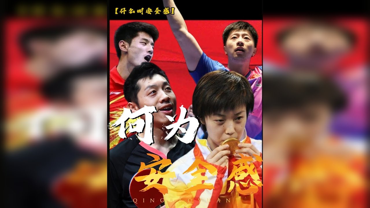 如果你从未真正体会过什么叫安全感，不妨把目光投向他们。