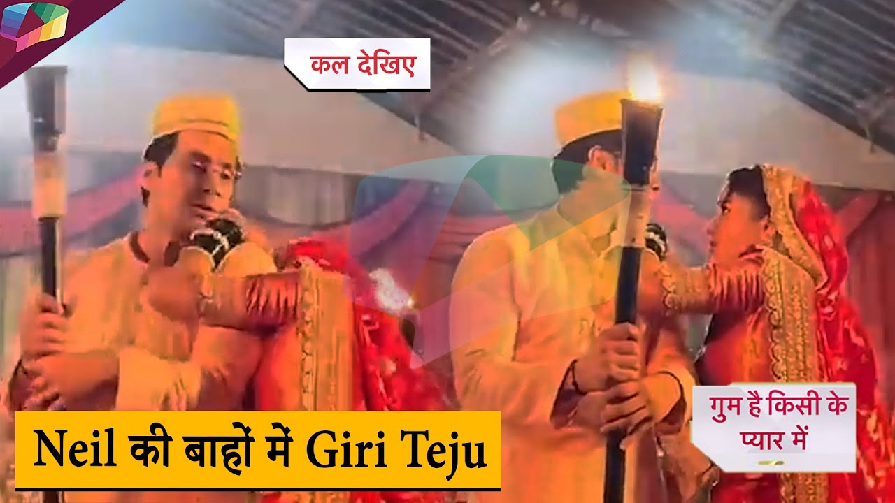 Ghum Hai Kisikey Pyaar Meiin  LATEST UPDATE | Neil की बाहों में गिरेगी Teju | 16th April 2025