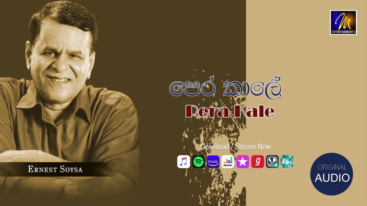 Pera Kale | Ernest Soysa