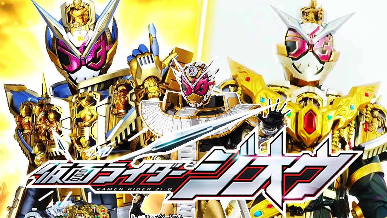 【仮面ライダージオウ】グランドジオウ変身&必殺技&オーマジオウ 紹介【仮面ライダー解説】| Kamen Rider GRAND ZI-O HENSHIN FINISHERS