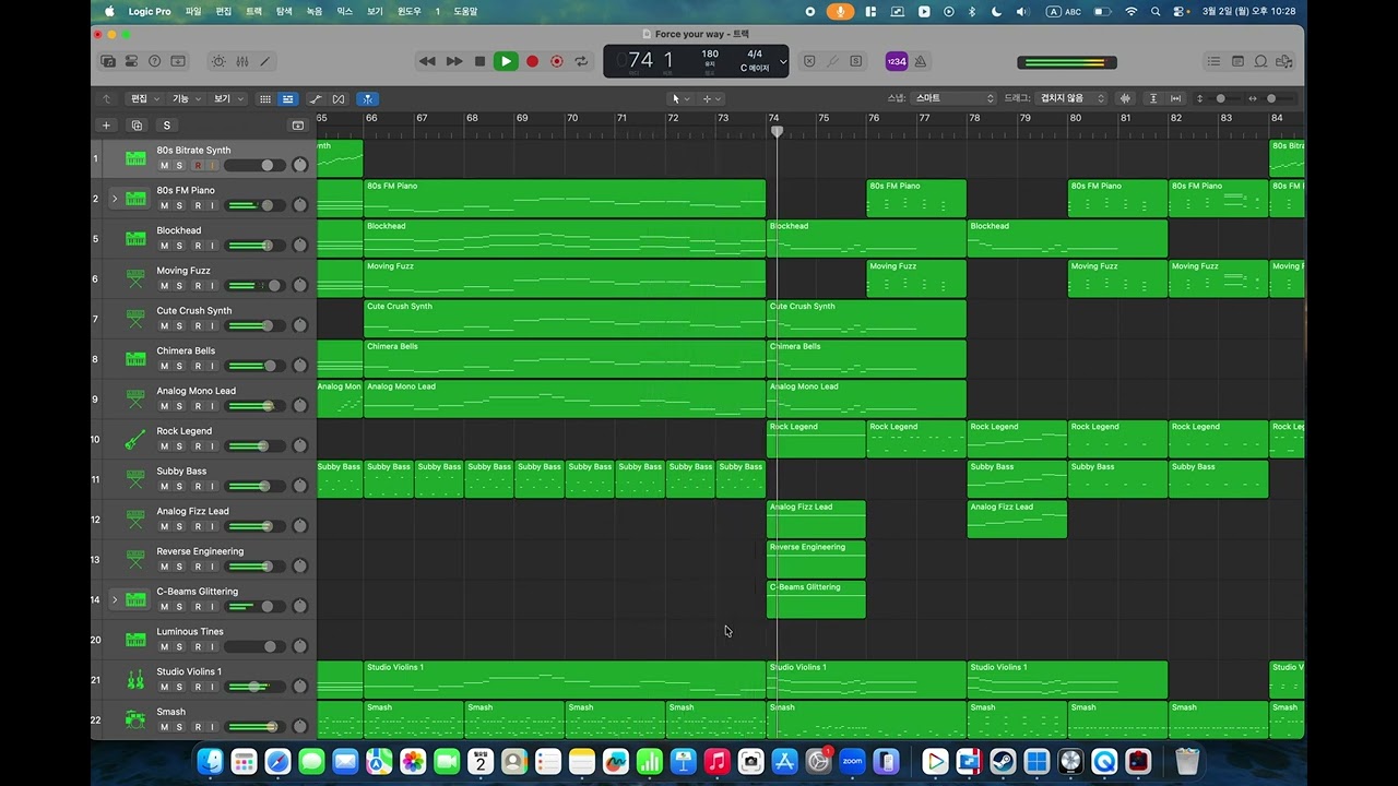 Force Your Way (Final Fantasy VIII boss OST) - covered by Logic Pro