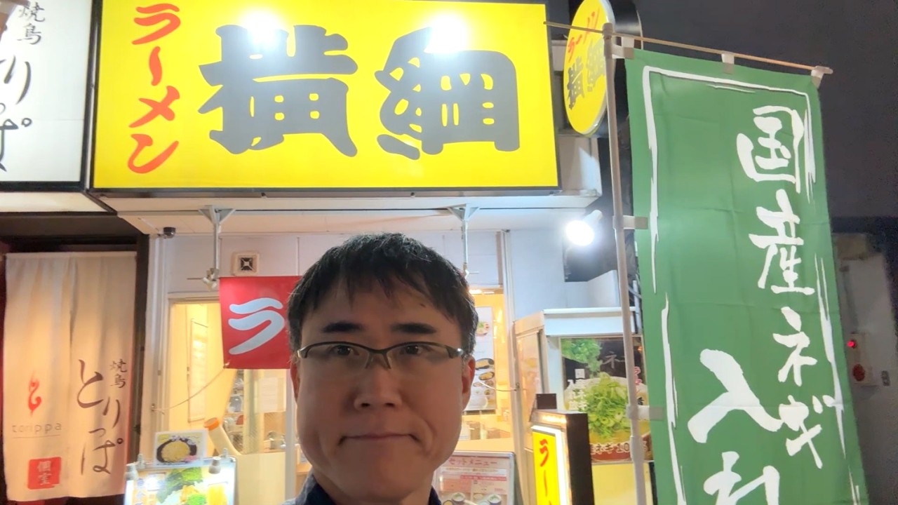 【国産ネギ入れ放題】ラーメン横綱ガチreviewします！【豚骨醤油一筋】