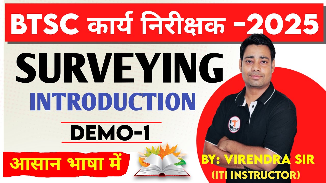BTSC Work Inspector 2025 || DEMO Class-01 || Surveying- Introduction By Er Virendra Sir