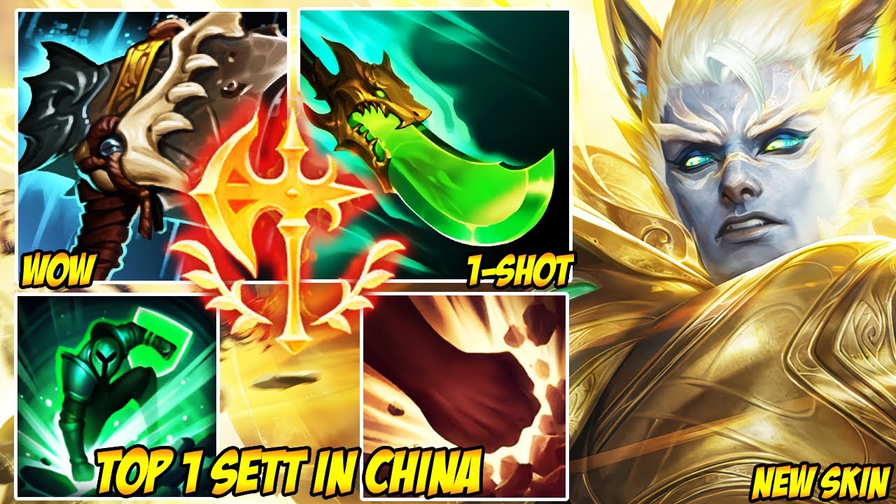 WILD RIFT CHINA TOP 1 SETT - LUNAR GUARDIAN SETT LOOKS OP! (NEW SKIN)