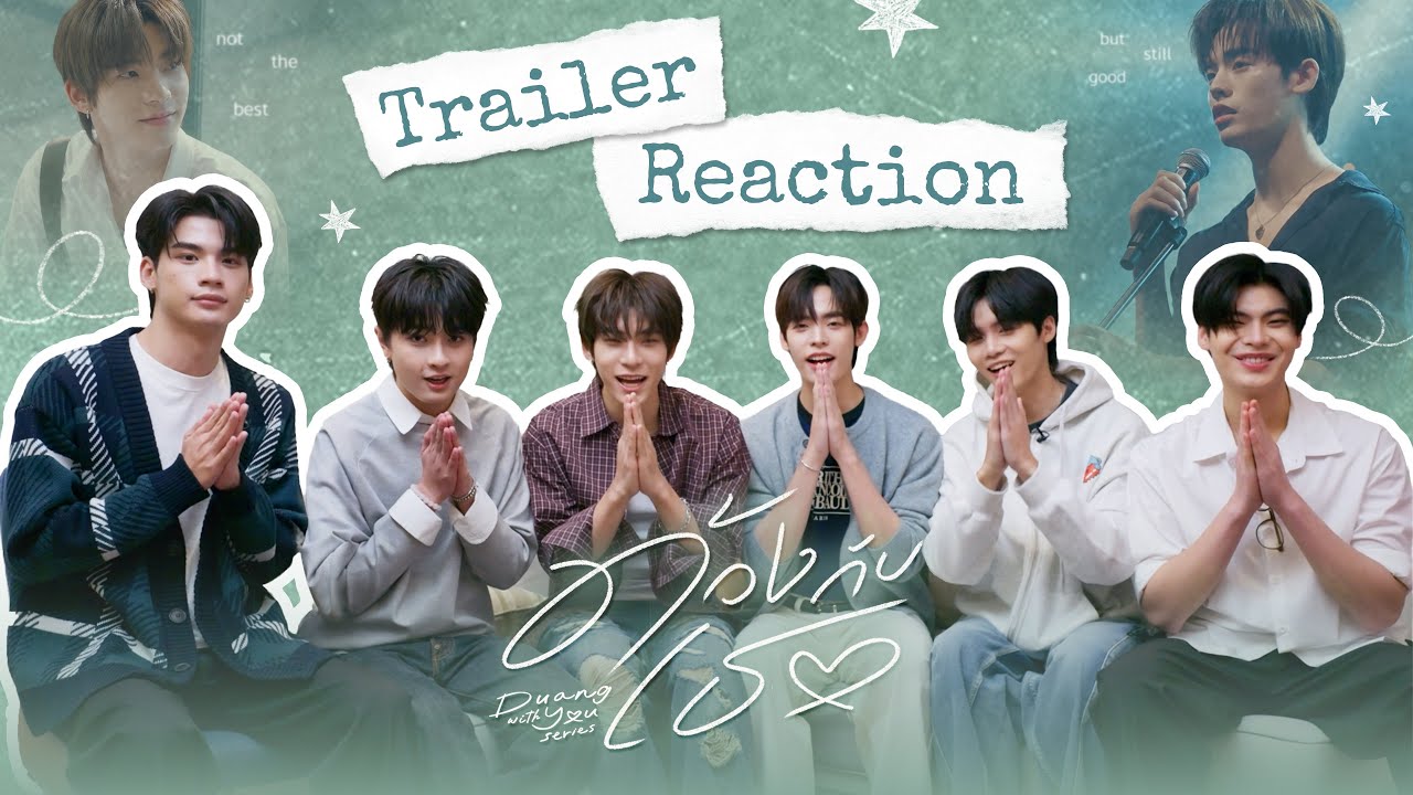 Reaction Trailer | ด้วงกับเธอ Duang With You Series