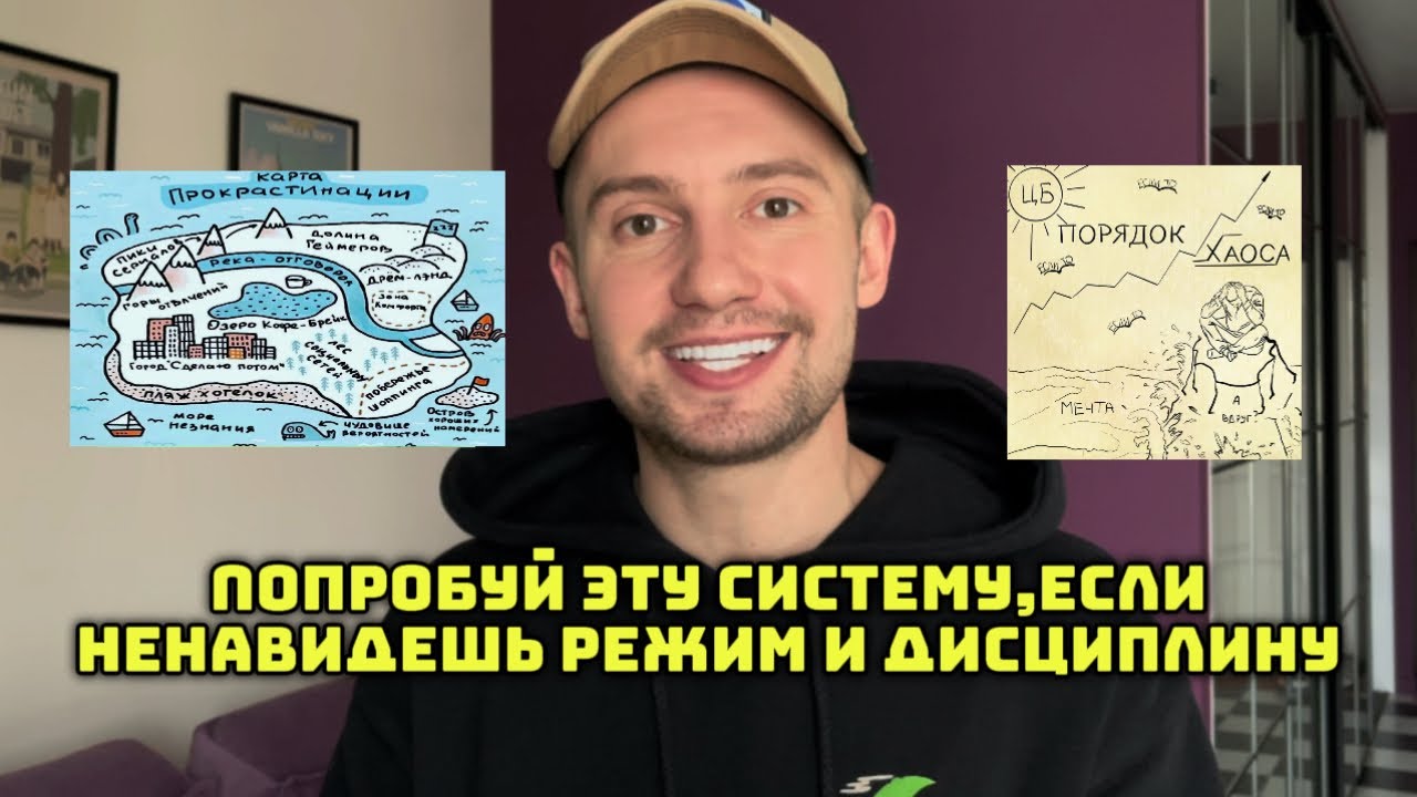 как побороть прокрастинацию и полюбить важную рутину