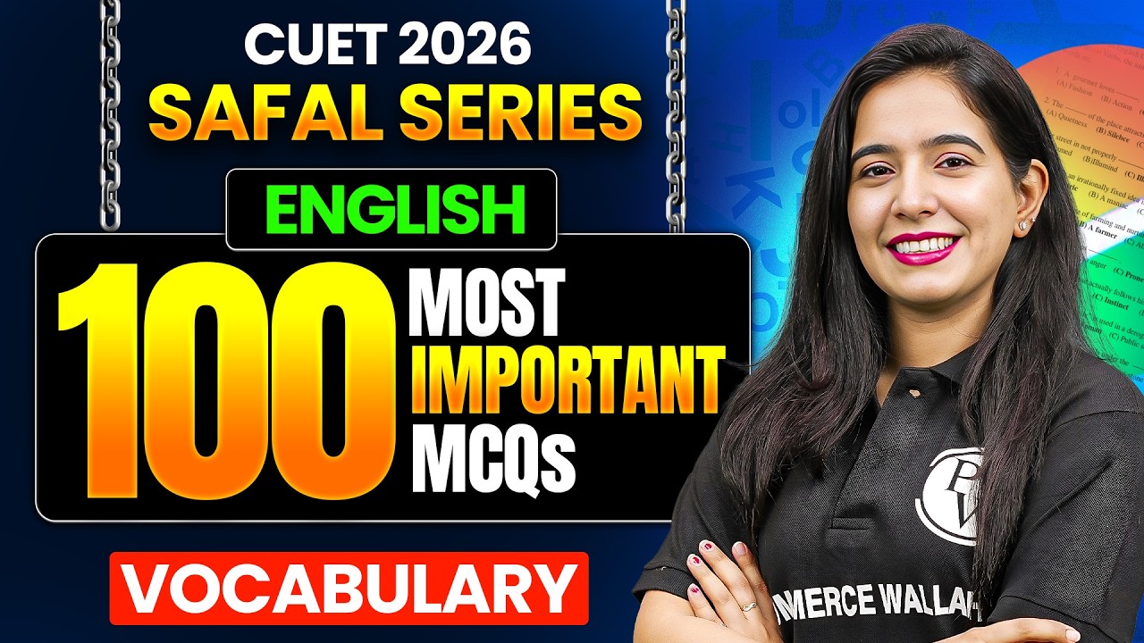CUET 2026 English MCQs Practice🔥 | Vocabulary |  CUET English 2026 | CUET Preparation 2026