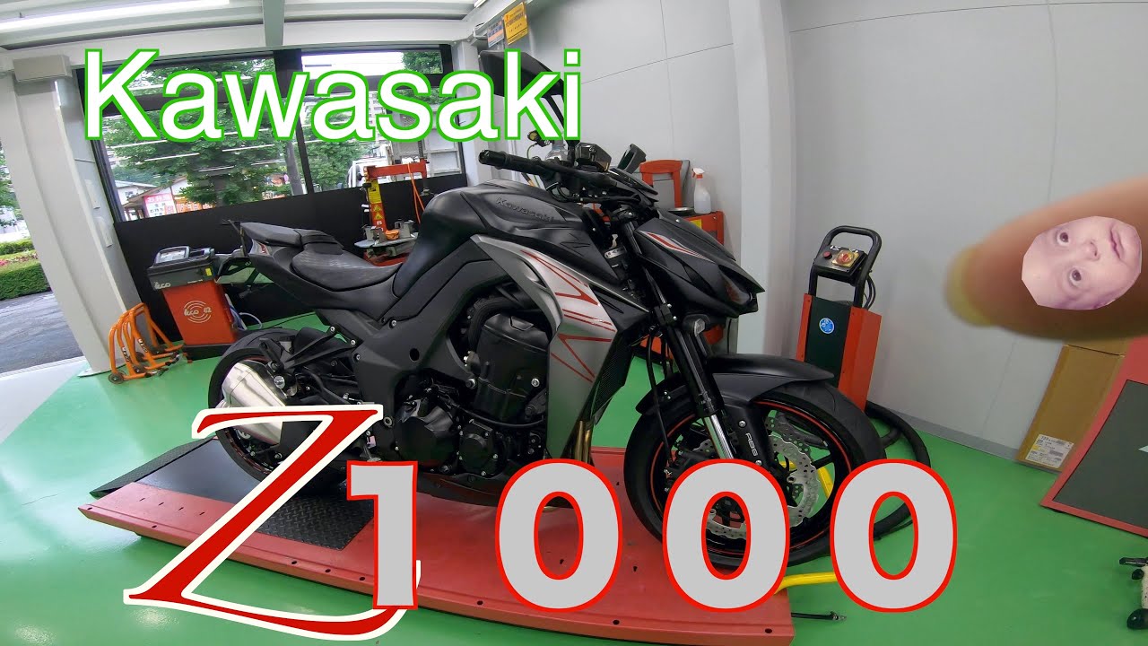 歓喜❗️Z1000納車‼️