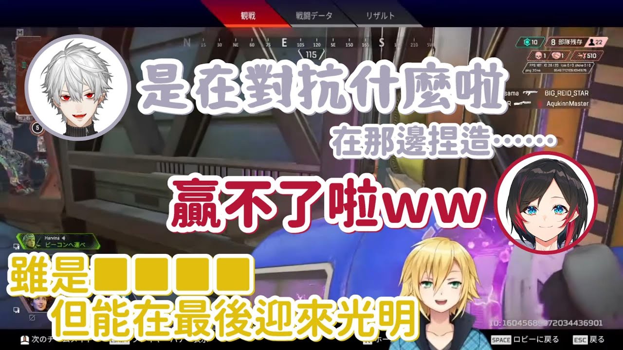 【彩虹社中文】對其他隊伍過於時髦的名字產生對抗意識的卯月コウ【卯月コウ/葛葉/イブラヒム/うるか/にじさんじ】