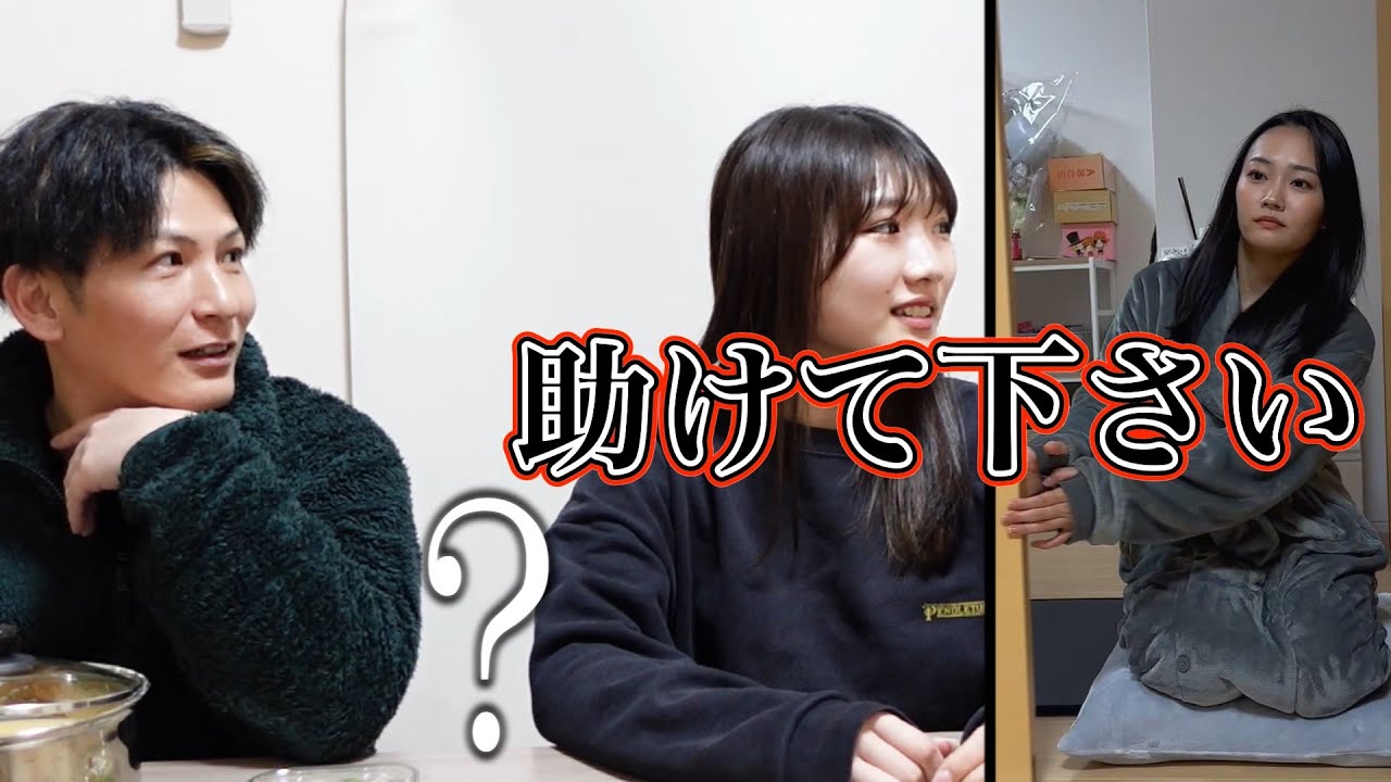 【緊急】部下が助けを求めてきました。