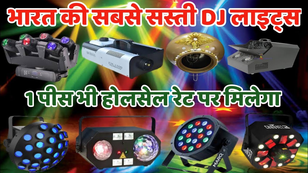 DJ Light Wholesale Market | DJ Lights,Fog Machine,DJ accessories in wholesale prise | Dj Light