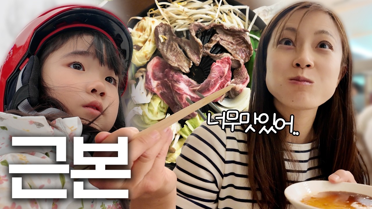 와이프 따라가본 일본 근본 여행지