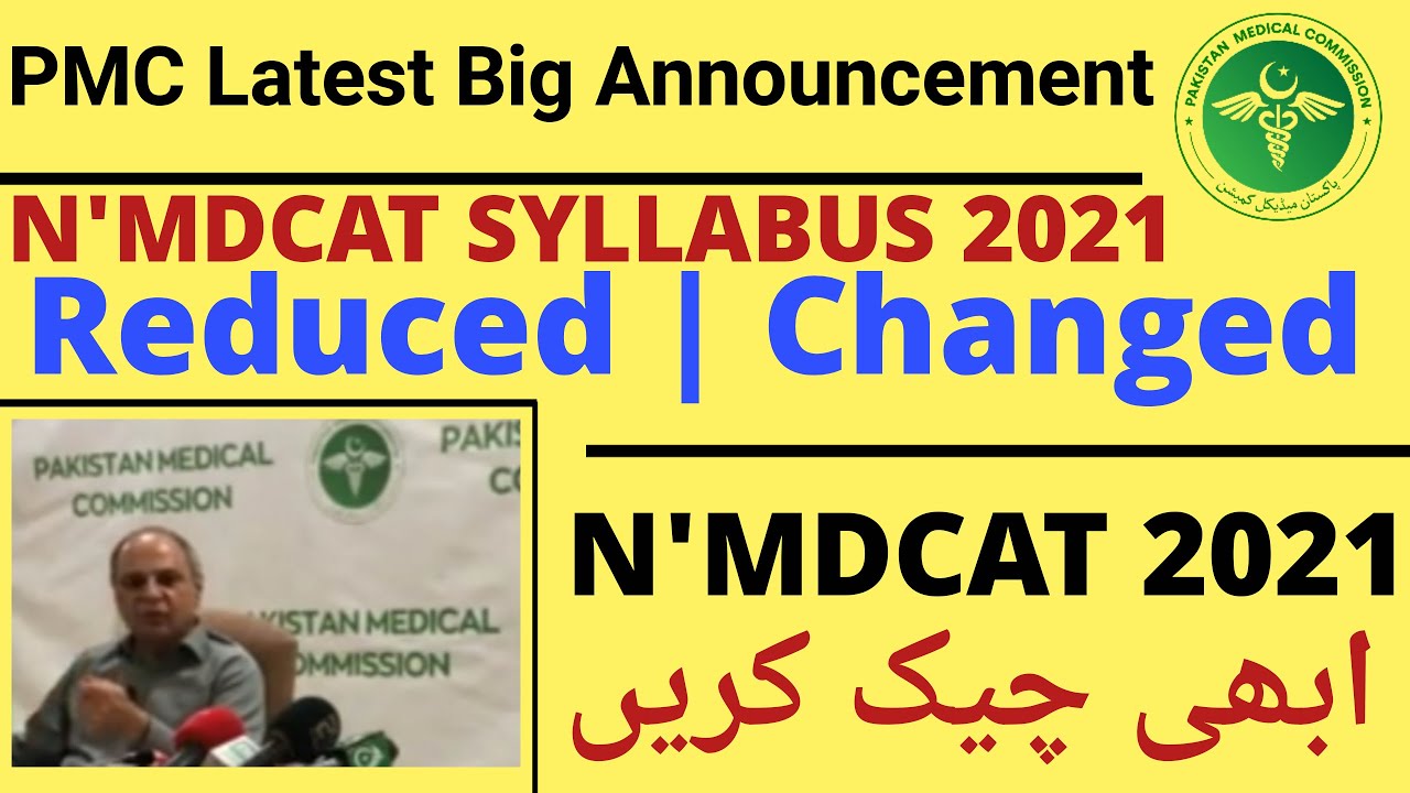 Breaking News!!! N'MDCAT 2021 Amended Syllabus Coverage with Preparation / NMDCAT 2021 / PMC 2021