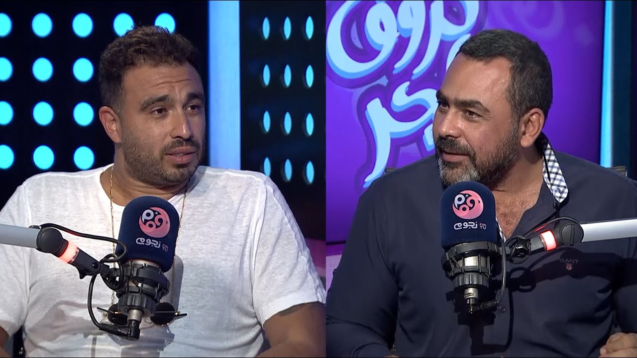 #حروف_الجر | هشام عاشور عن زواجه من نيللي كريم: «قلتلها بقولك إيه أنا جاهز تيجي نتجوز»