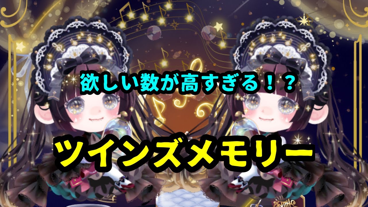 7連は90％以上の確率で金を出す豪運カップル!!ぶん回していくぅ！！！