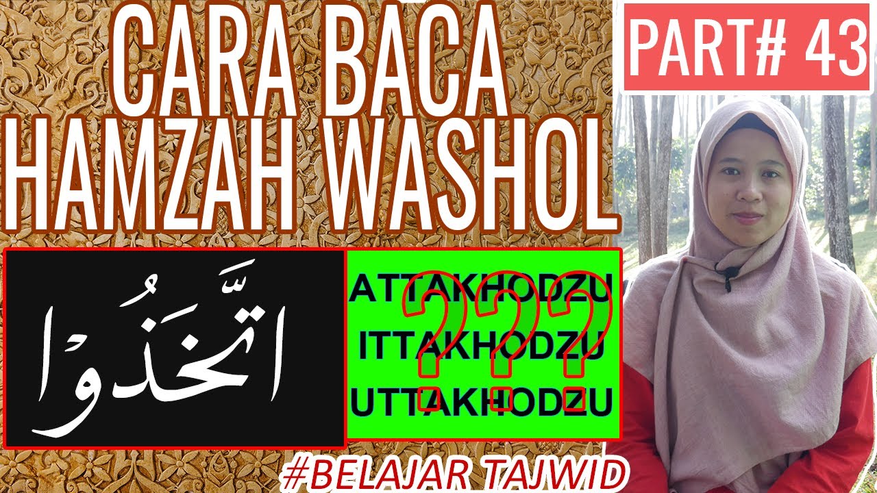 CARA BACA HAMZAH WASHOL DI AWAL AYAT ATAU BACAAN [BELAJAR TAJWID]
