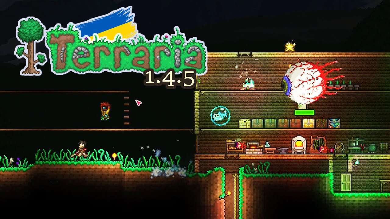 Terrari 1.4.5 Око Ктулху і пошуки гобліна #7