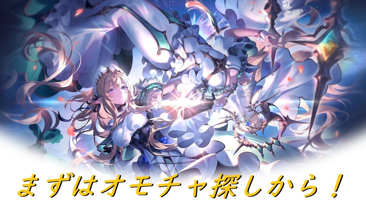 ［Shadowverse Worlds Beyond］　ガチャ引いて面白そうなデッキ探そう～