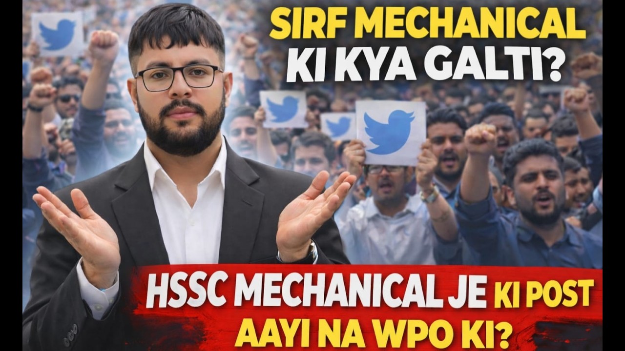 HSSC JE Recruitment Scandal? Why No Posts for Mechanical & WPO? 😡