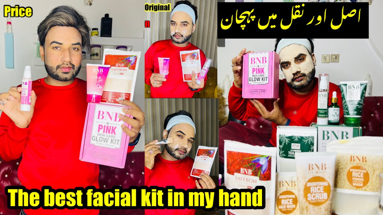 BNB Rice Glow Facial Kit honest reviews |viral product BNB pink glow kit /Body And Body Rice Product