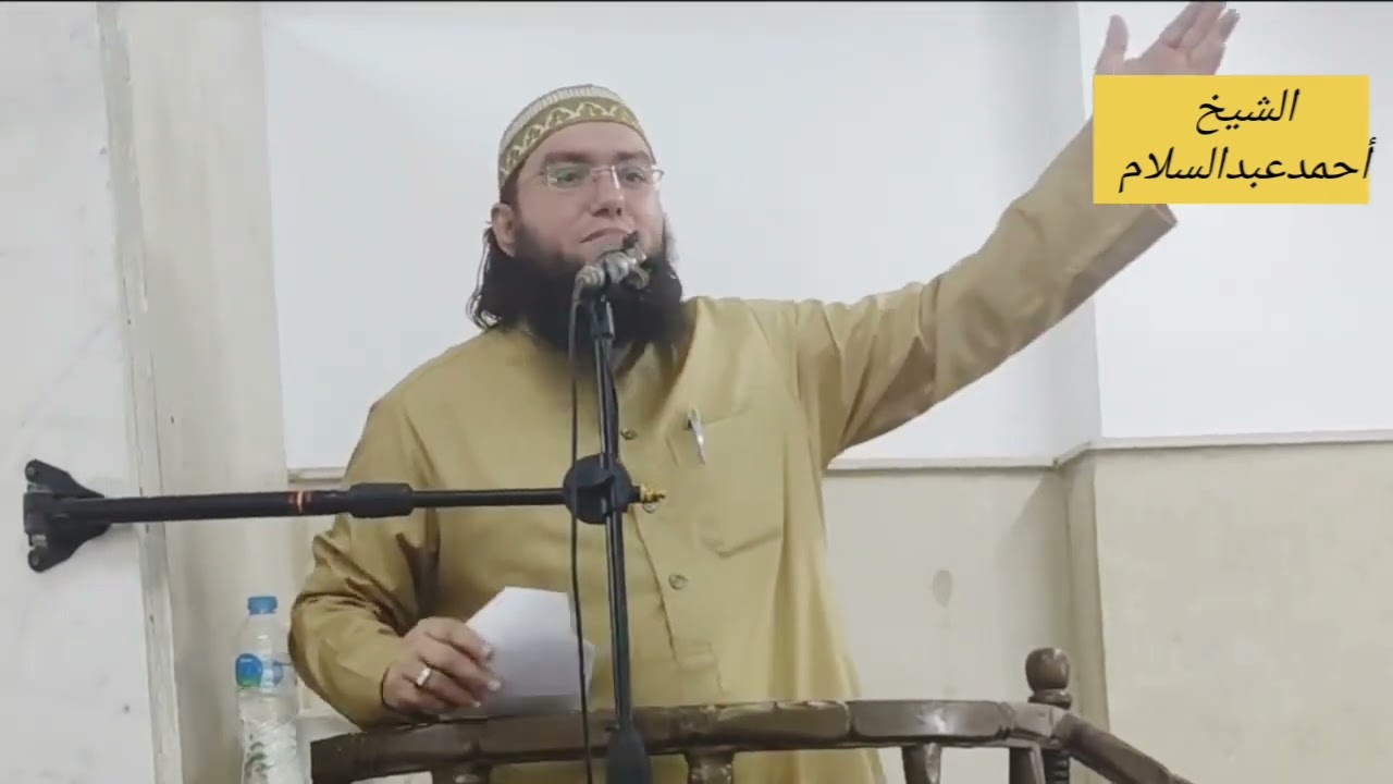الأعلام .سعيد بن المسيب/للشيخ أحمدعبدالسلام