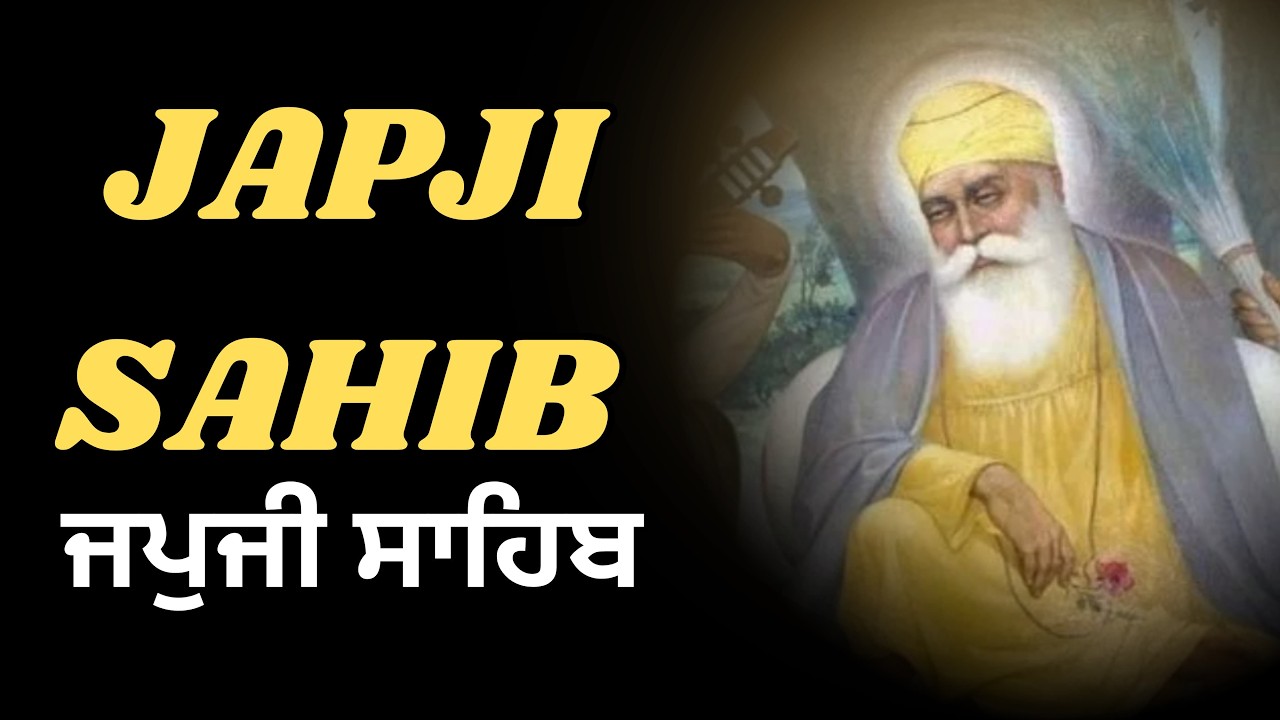 Japji Sahib \\ Path Japji Sahib \\ Japji Sahib Da Path \\ Nitnem Japji Sahib \\ जपजी साहिब