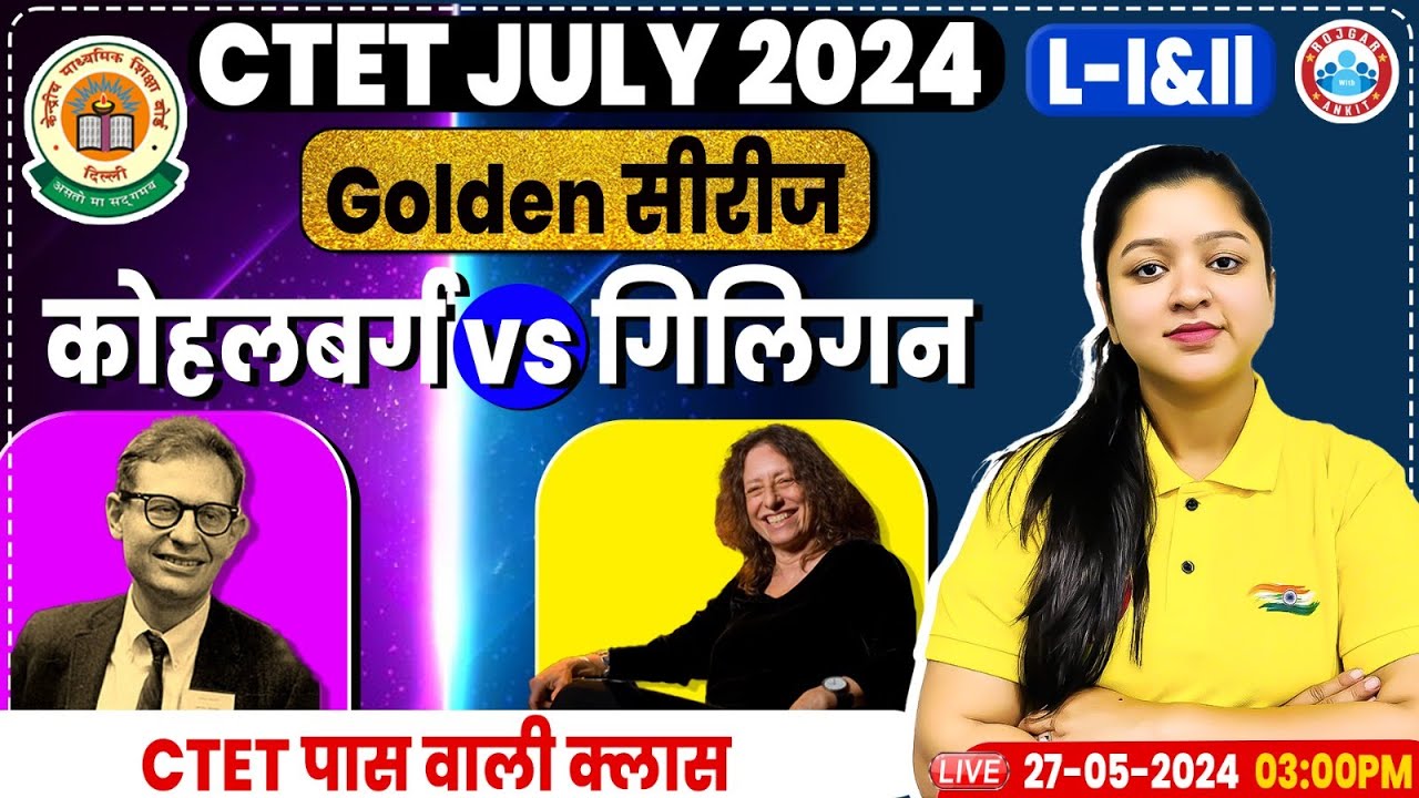 CTET Exam 2024 | CDP PYQ's, CTET CDP Kohlberg & Gilligan Class, CDP For CTET By Kanika Ma'am