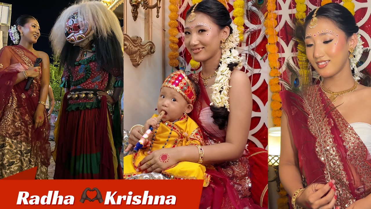 MERO RADHA KRISHNA