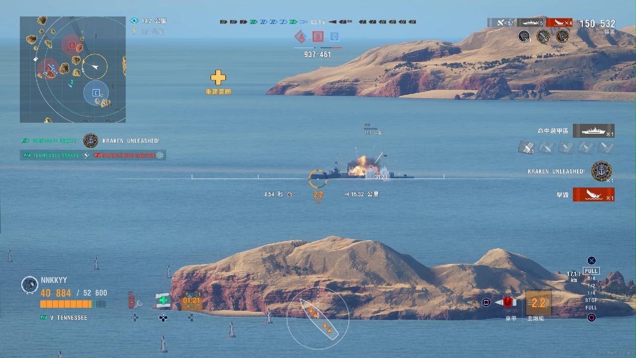 [PS5] World of Warships: Legends Tennessee Gameplay