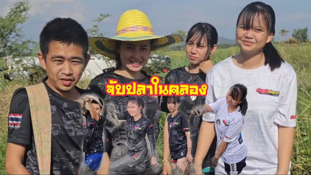 วัดหยุดของน้องๆ พาไปจับปลาในคลอง