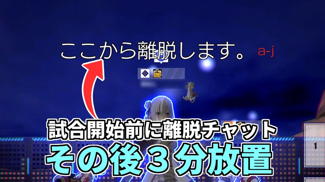 【害悪放置】放置するような奴いなくたって勝てるんだから！！【無課金コンパス】