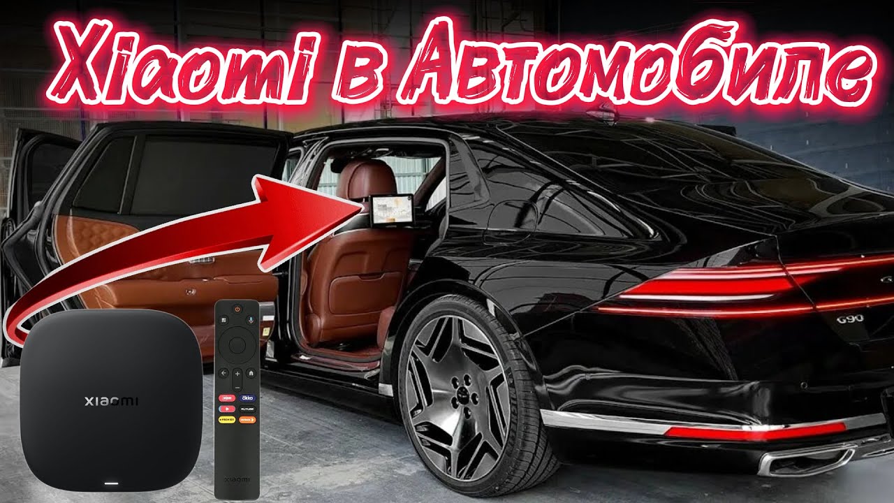 GENESIS G90 & XIAOMI TV BOX #car #cars #genesis 