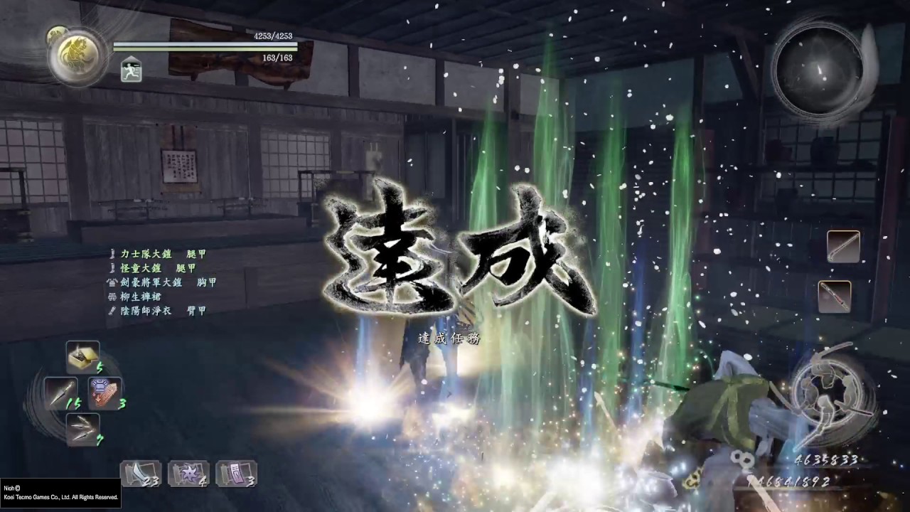 仁王　真忍術飛鏢裝速刷修羅轉（內含配裝速據）