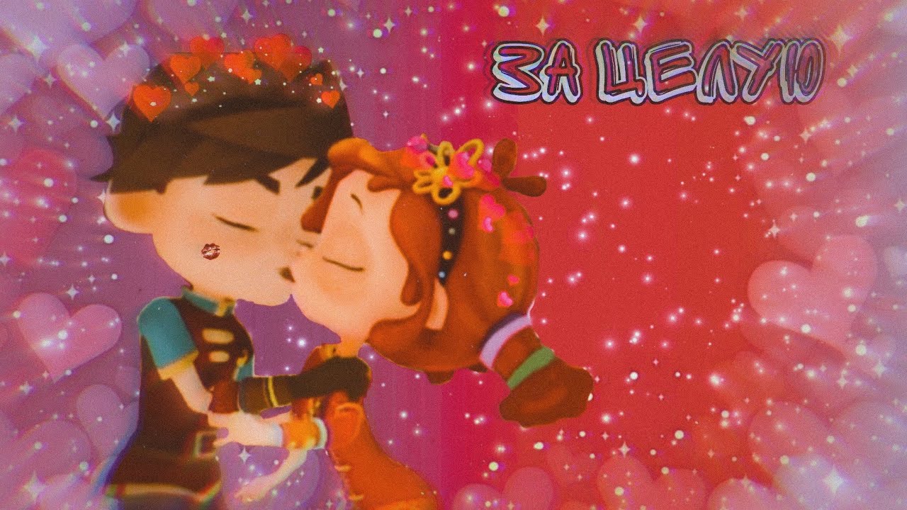 Ⲥⲁⲗⲉⲏⲕⲁ✨Artik & Asti - ⳅⲁ цⲉⲗⲩю💋✨
