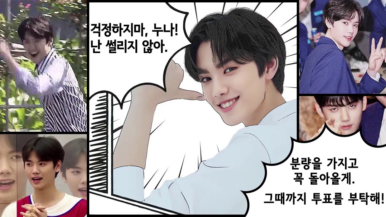 [프로듀스X101 / 강민희] 다른 연습생 분량까지 챙겨주는 방송센스갑 강민희