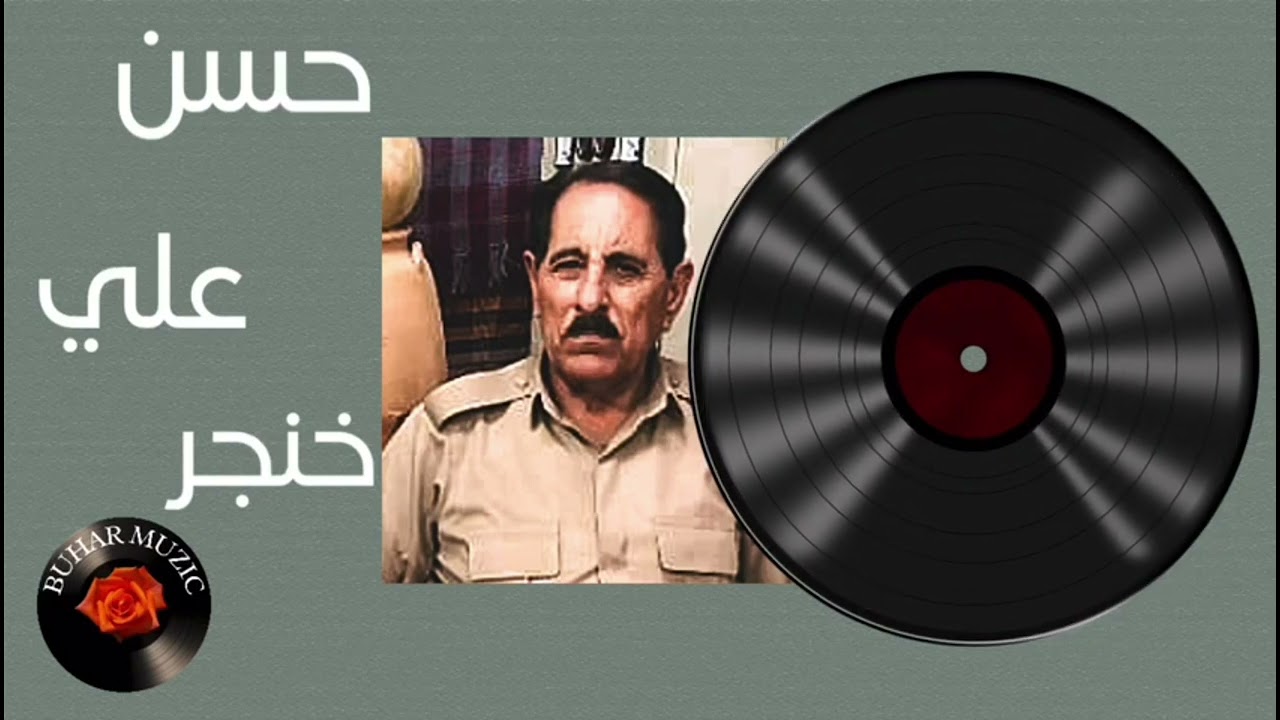 حسن علي خنجر، سليم متي ١