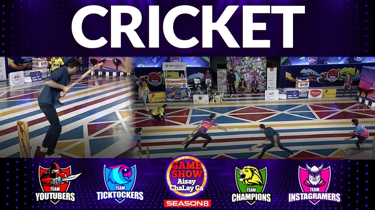Cricket | Game Show Aisay Chalay Ga Season 8 | Danish Taimoor Show | TikTok